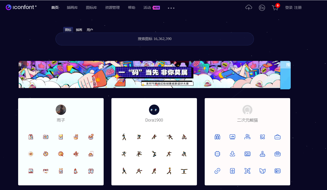 WordPress利用阿里巴巴矢量图标美化导航栏菜单-百谷资源网 WordPress利用阿里巴巴矢量图标美化导航栏菜单-百谷资源网