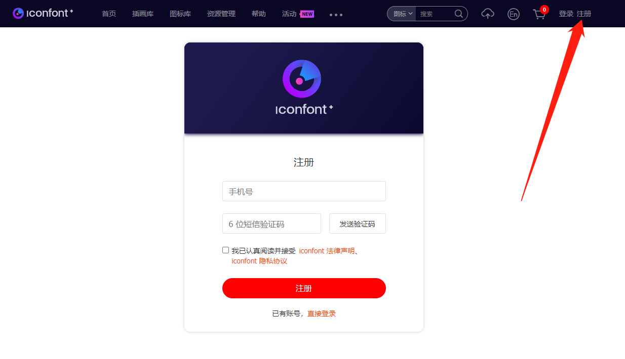WordPress利用阿里巴巴矢量图标美化导航栏菜单-百谷资源网 WordPress利用阿里巴巴矢量图标美化导航栏菜单-百谷资源网