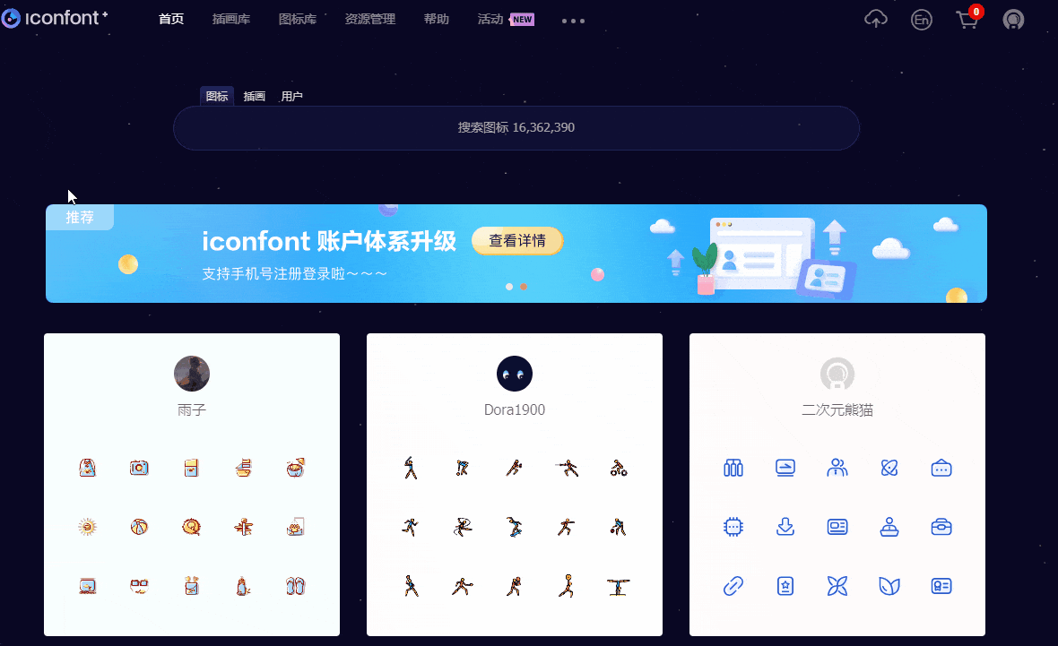 WordPress利用阿里巴巴矢量图标美化导航栏菜单-百谷资源网 WordPress利用阿里巴巴矢量图标美化导航栏菜单-百谷资源网