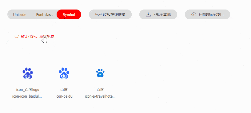 WordPress利用阿里巴巴矢量图标美化导航栏菜单-百谷资源网 WordPress利用阿里巴巴矢量图标美化导航栏菜单-百谷资源网