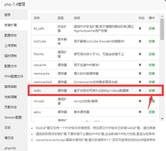 给网站提提速&使用Redis和opcache为网站加速教程-百谷资源网 给网站提提速&使用Redis和opcache为网站加速教程-百谷资源网