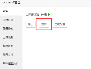 给网站提提速&使用Redis和opcache为网站加速教程-百谷资源网 给网站提提速&使用Redis和opcache为网站加速教程-百谷资源网