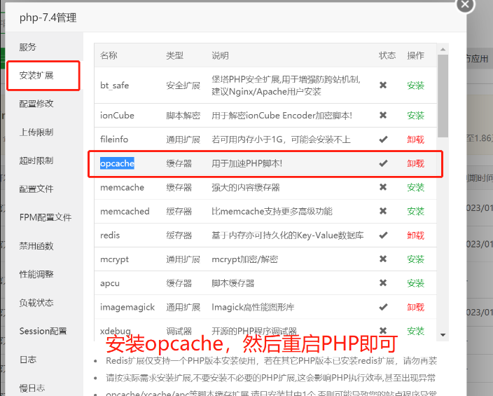 给网站提提速&使用Redis和opcache为网站加速教程-百谷资源网 给网站提提速&使用Redis和opcache为网站加速教程-百谷资源网