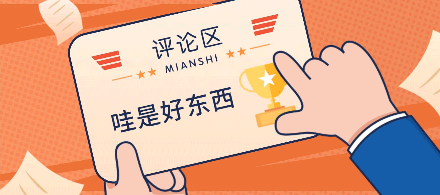 子比主题给你的评论区添加一个自动输入随机评论文字API功能-百谷资源网