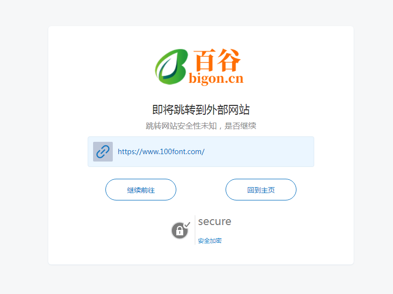 WordPress和子比主题模板&网站美化方法教程-百谷资源网 WordPress和子比主题模板&网站美化方法教程-百谷资源网
