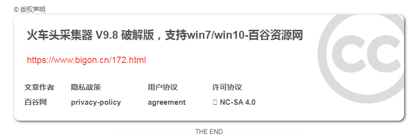 WordPress和子比主题模板&网站美化方法教程-百谷资源网 WordPress和子比主题模板&网站美化方法教程-百谷资源网