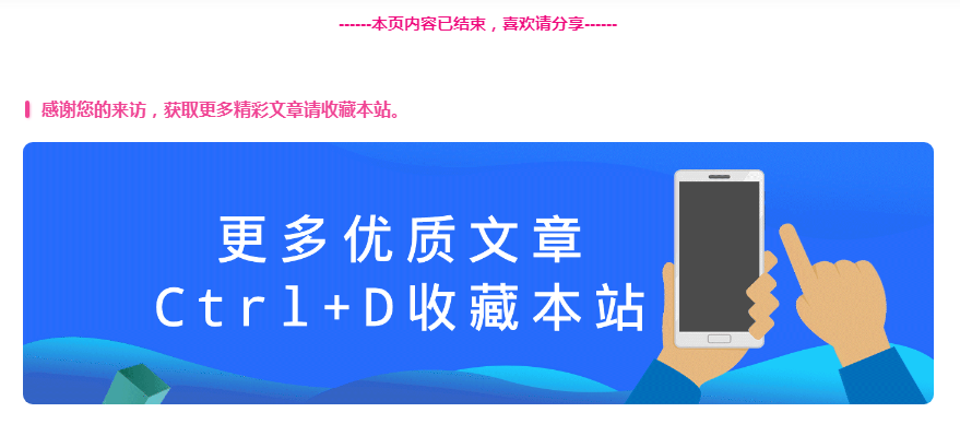 WordPress和子比主题模板&网站美化方法教程-百谷资源网 WordPress和子比主题模板&网站美化方法教程-百谷资源网