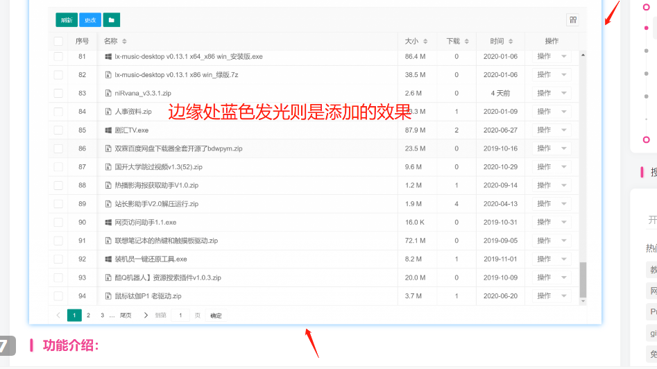 WordPress和子比主题模板&网站美化方法教程-百谷资源网 WordPress和子比主题模板&网站美化方法教程-百谷资源网