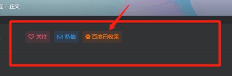 WordPress和子比主题模板&网站美化方法教程-百谷资源网 WordPress和子比主题模板&网站美化方法教程-百谷资源网