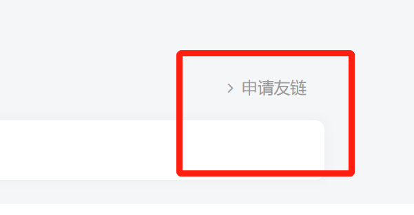 WordPress和子比主题模板&网站美化方法教程-百谷资源网 WordPress和子比主题模板&网站美化方法教程-百谷资源网
