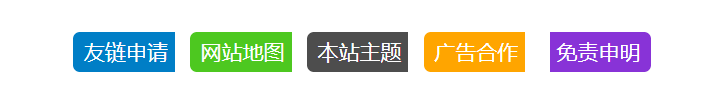 WordPress和子比主题模板&网站美化方法教程-百谷资源网 WordPress和子比主题模板&网站美化方法教程-百谷资源网