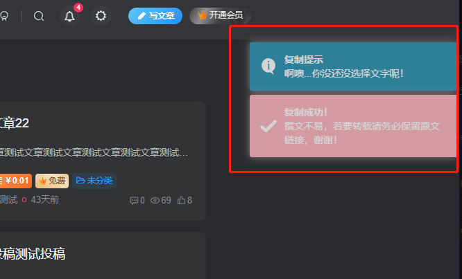 WordPress和子比主题模板&网站美化方法教程-百谷资源网 WordPress和子比主题模板&网站美化方法教程-百谷资源网