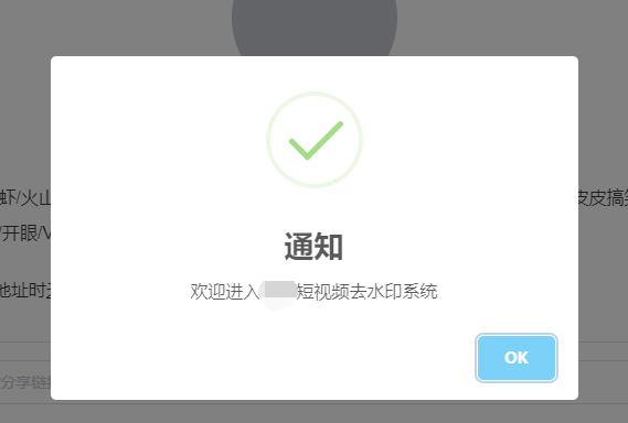 WordPress和子比主题模板&网站美化方法教程-百谷资源网 WordPress和子比主题模板&网站美化方法教程-百谷资源网