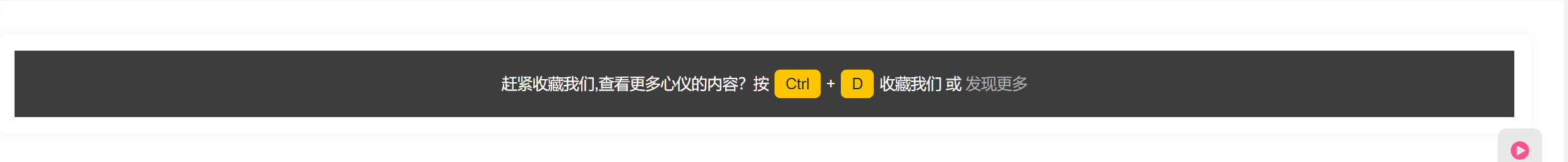 WordPress和子比主题模板&网站美化方法教程-百谷资源网 WordPress和子比主题模板&网站美化方法教程-百谷资源网