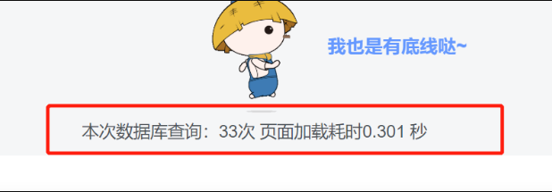 WordPress和子比主题模板&网站美化方法教程-百谷资源网 WordPress和子比主题模板&网站美化方法教程-百谷资源网