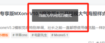 WordPress和子比主题模板&网站美化方法教程-百谷资源网 WordPress和子比主题模板&网站美化方法教程-百谷资源网