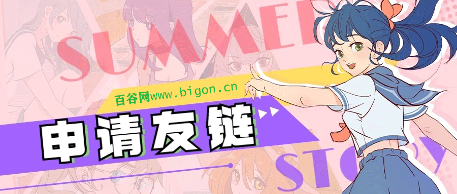 图片-百谷资源网