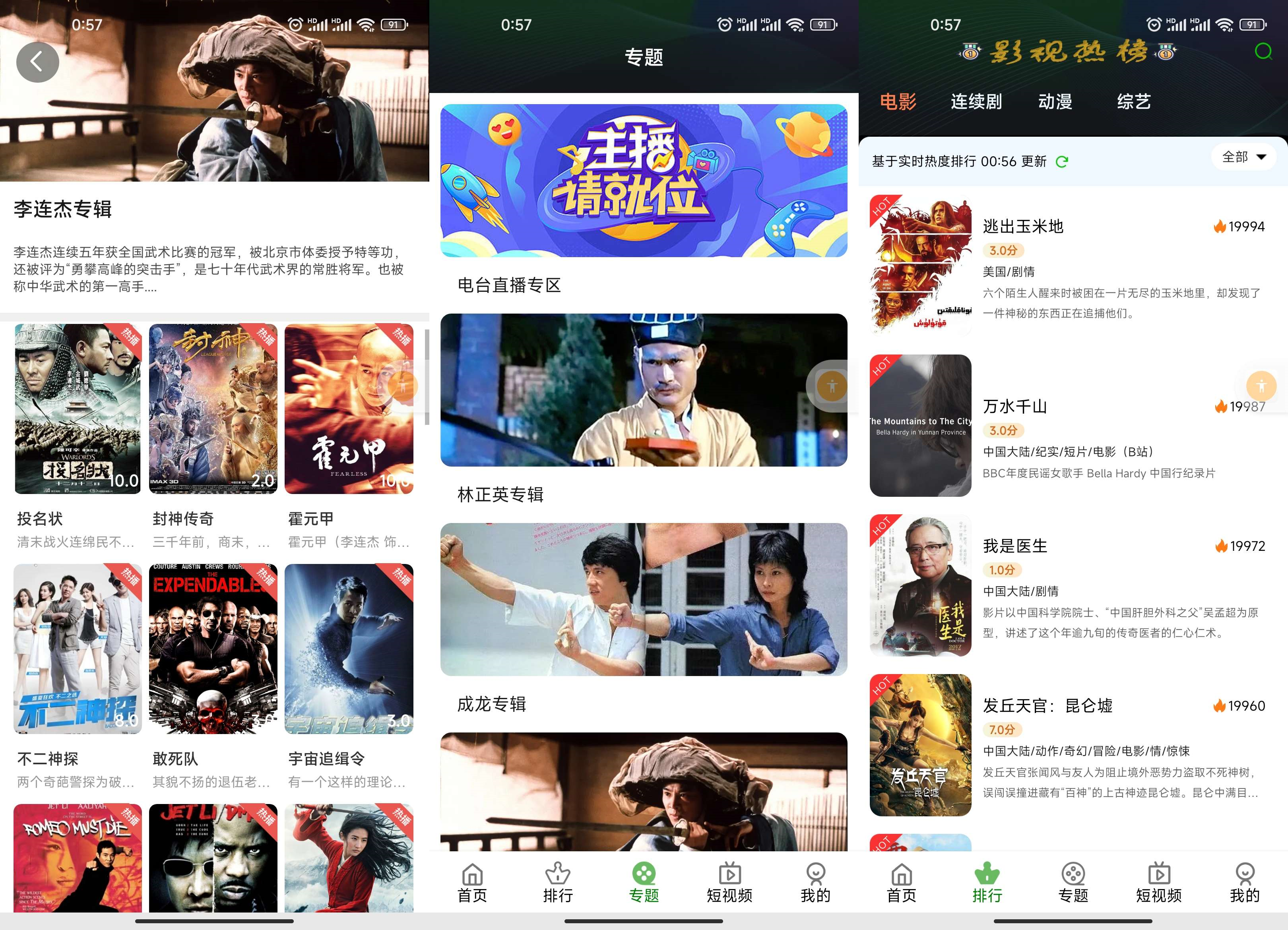 绿豆5.1.8最新影视APP源码免费下载含详细搭建文档-百谷资源网 绿豆5.1.8最新影视APP源码免费下载含详细搭建文档-百谷资源网