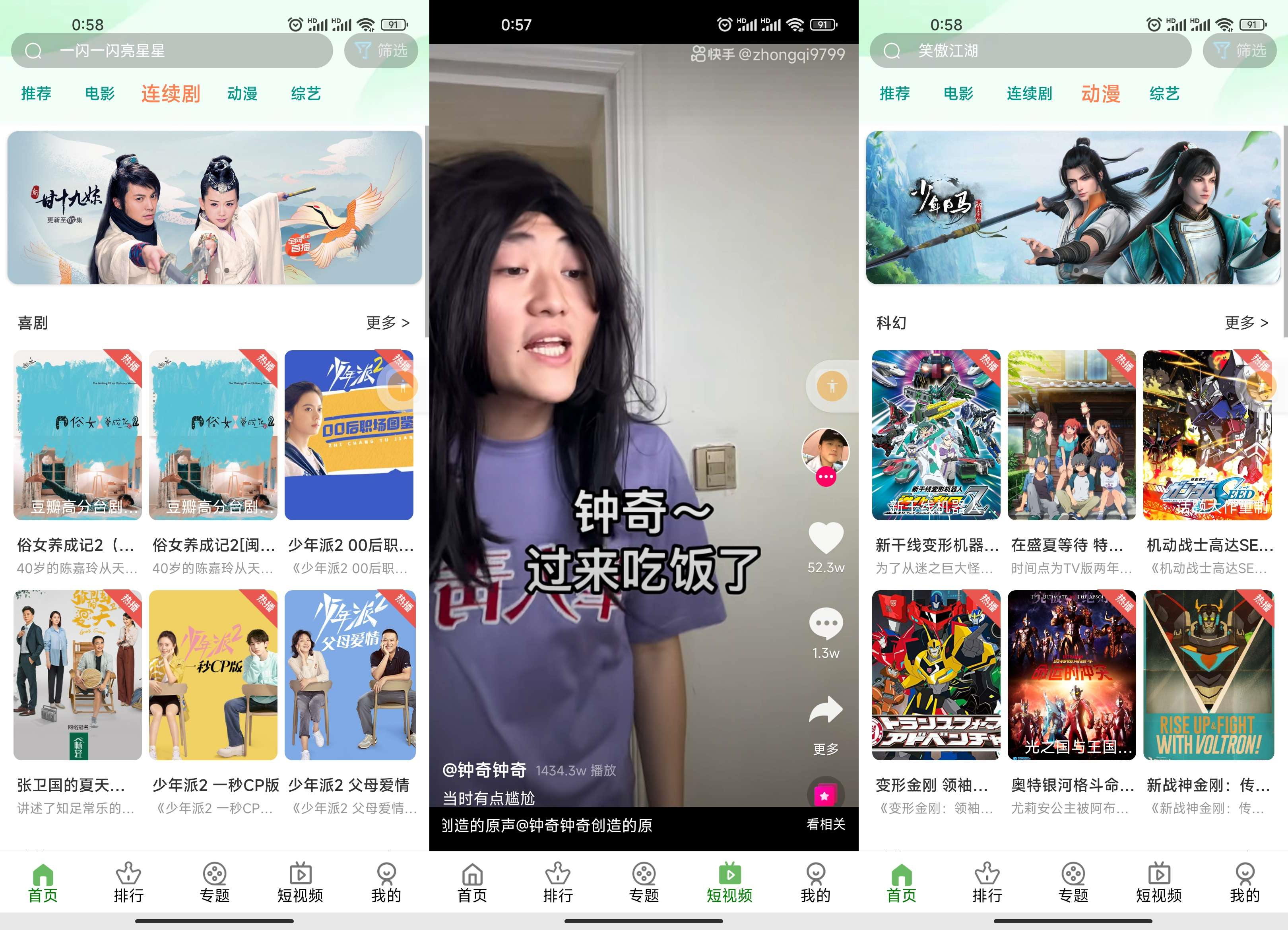 绿豆5.1.8最新影视APP源码免费下载含详细搭建文档-百谷资源网 绿豆5.1.8最新影视APP源码免费下载含详细搭建文档-百谷资源网