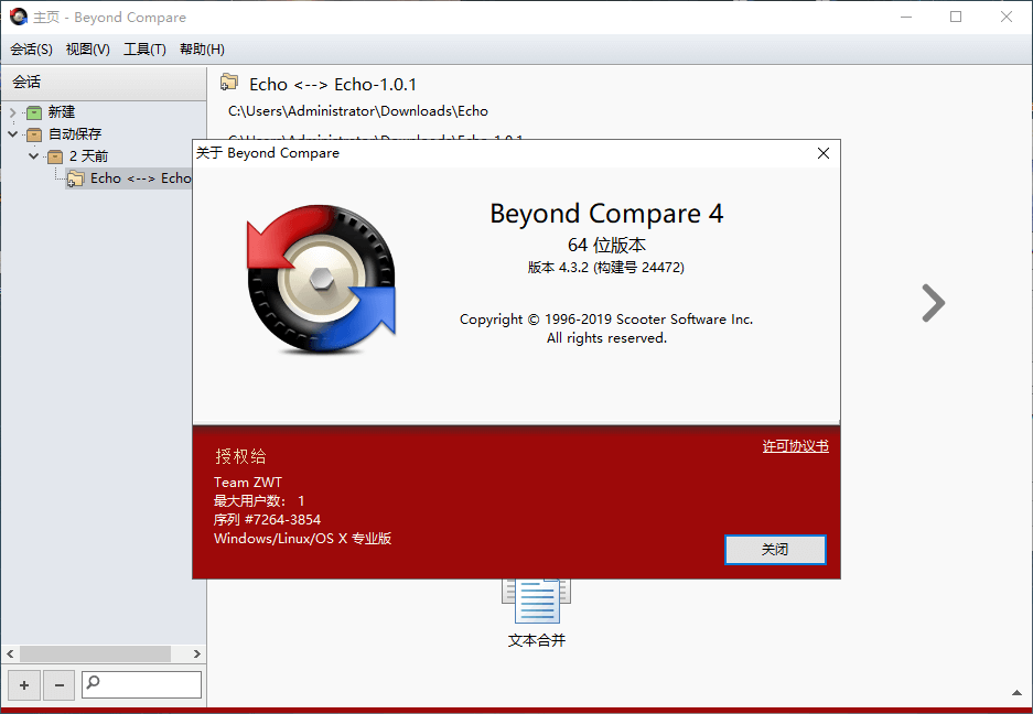 Beyond Compare v4.4.5.27371 Mac+Windows 开心破解版-百谷资源网 Beyond Compare v4.4.5.27371 Mac+Windows 开心破解版-百谷资源网