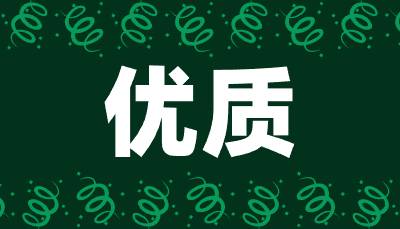 优质m3u8切片资源去广告json解析接口源码-百谷资源网