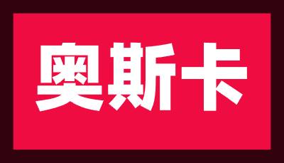 奥斯卡m3u8切片资源去广告json解析接口源码-百谷资源网
