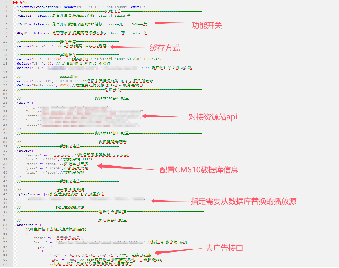 官解资源替换源码 解析官方地址自动替换资源站地址-百谷资源网 官解资源替换源码 解析官方地址自动替换资源站地址-百谷资源网