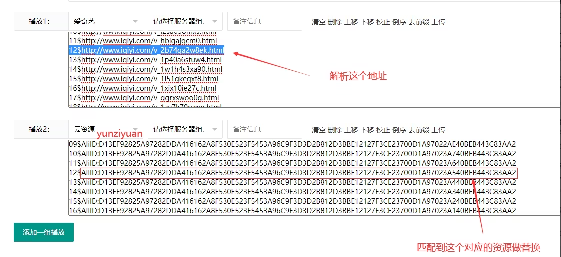 官解资源替换源码 解析官方地址自动替换资源站地址-百谷资源网 官解资源替换源码 解析官方地址自动替换资源站地址-百谷资源网