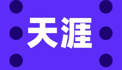 天涯m3u8切片资源去广告json解析接口源码-百谷资源网