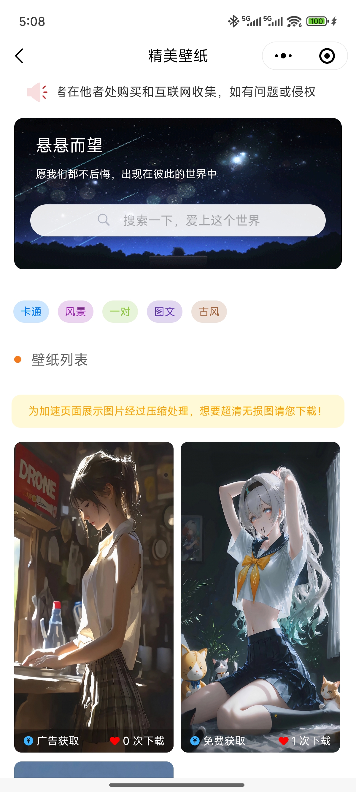 博客小程序资源站小程序源码(自定义接口版)-百谷资源网 博客小程序资源站小程序源码(自定义接口版)-百谷资源网