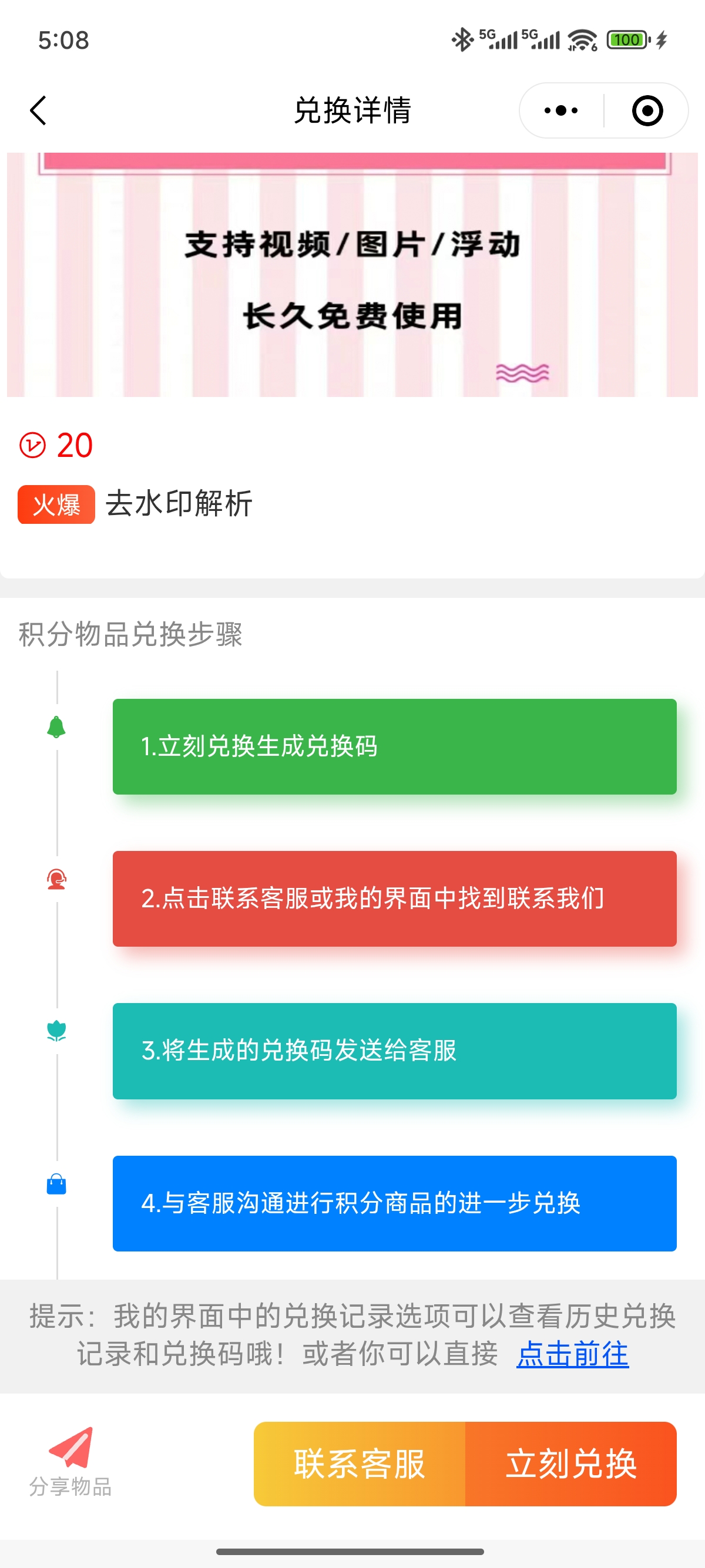 博客小程序资源站小程序源码(自定义接口版)-百谷资源网 博客小程序资源站小程序源码(自定义接口版)-百谷资源网