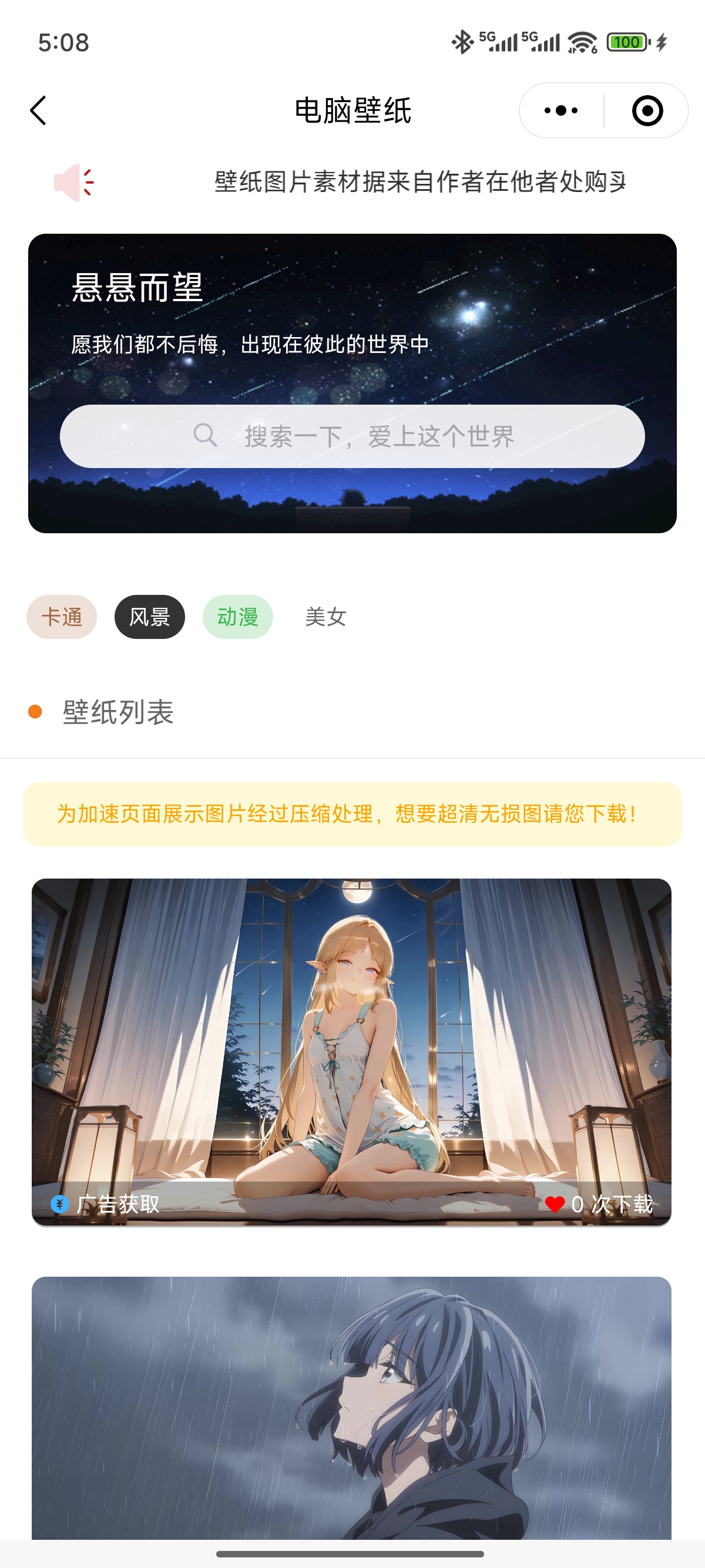 博客小程序资源站小程序源码(自定义接口版)-百谷资源网 博客小程序资源站小程序源码(自定义接口版)-百谷资源网