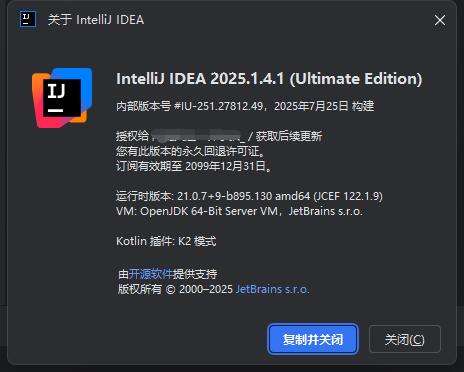 JetBrain 全家桶激活-百谷资源网 JetBrain 全家桶激活-百谷资源网