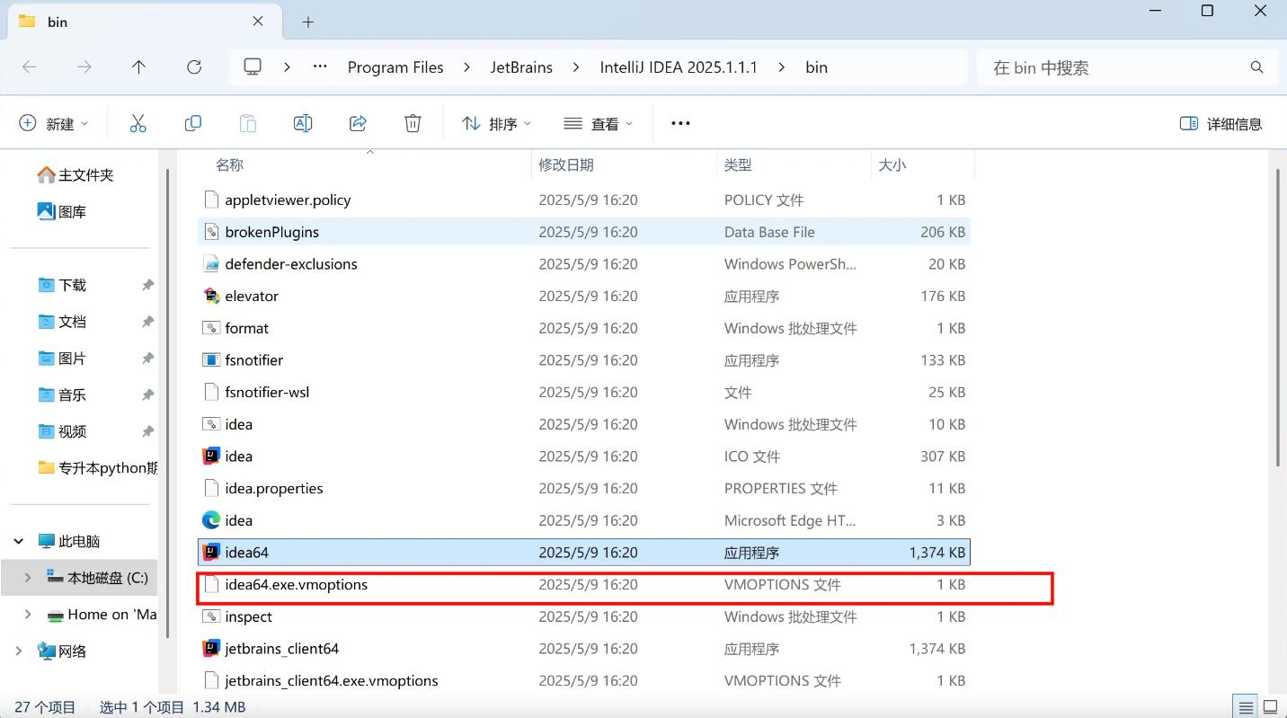 JetBrain 全家桶激活-百谷资源网 JetBrain 全家桶激活-百谷资源网