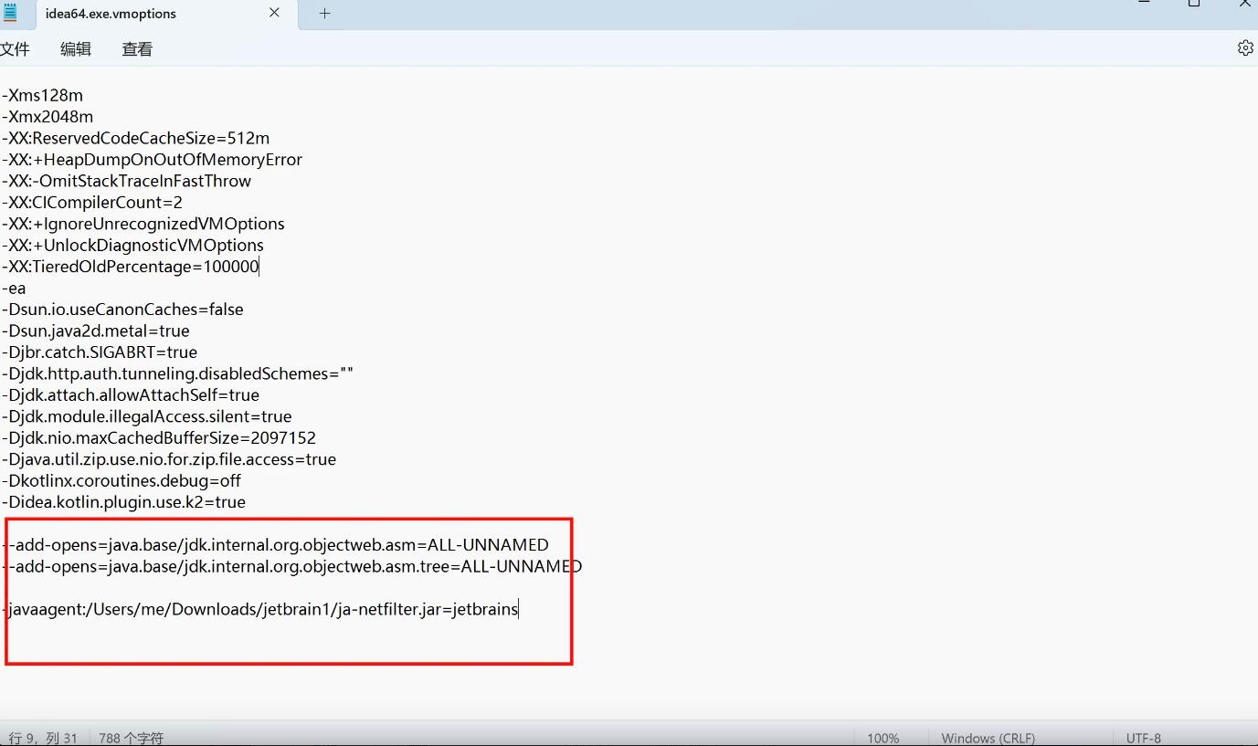 JetBrain 全家桶激活-百谷资源网 JetBrain 全家桶激活-百谷资源网