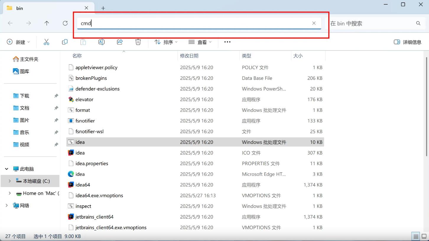JetBrain 全家桶激活-百谷资源网 JetBrain 全家桶激活-百谷资源网