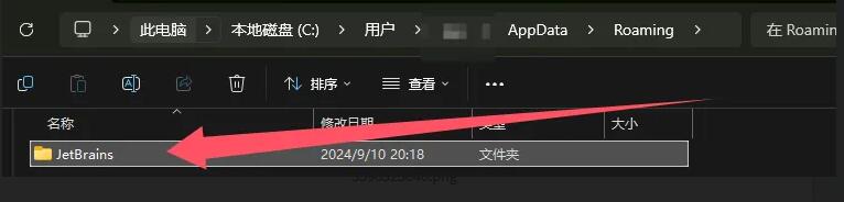 JetBrain 全家桶激活-百谷资源网 JetBrain 全家桶激活-百谷资源网