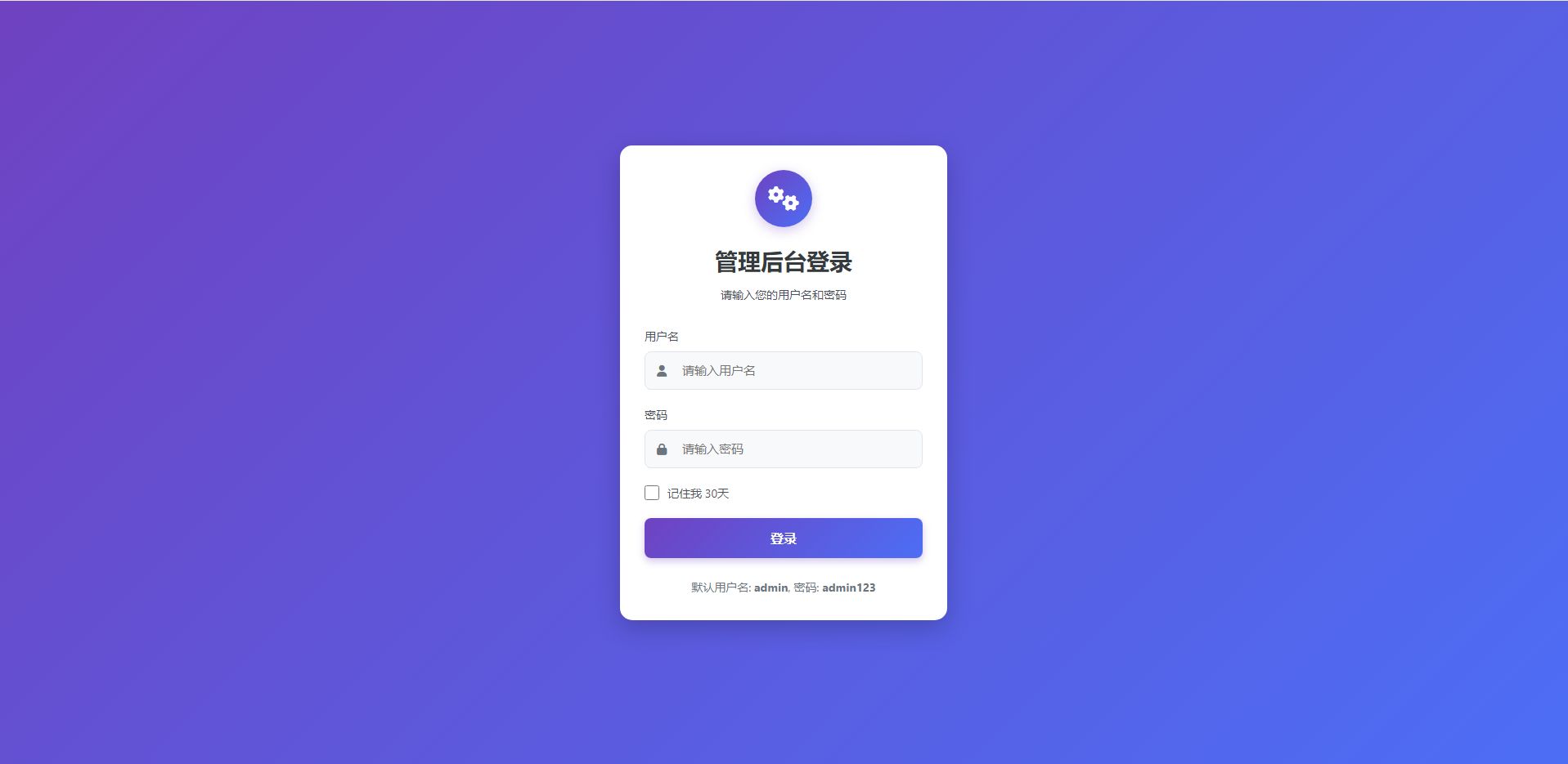 M3U8视频去插播广告+缓存管理系统 – 功能强大的多媒体资源管理系统-百谷资源网 M3U8视频去插播广告+缓存管理系统 – 功能强大的多媒体资源管理系统-百谷资源网