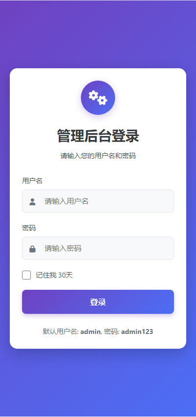 M3U8视频去插播广告+缓存管理系统 – 功能强大的多媒体资源管理系统-百谷资源网 M3U8视频去插播广告+缓存管理系统 – 功能强大的多媒体资源管理系统-百谷资源网