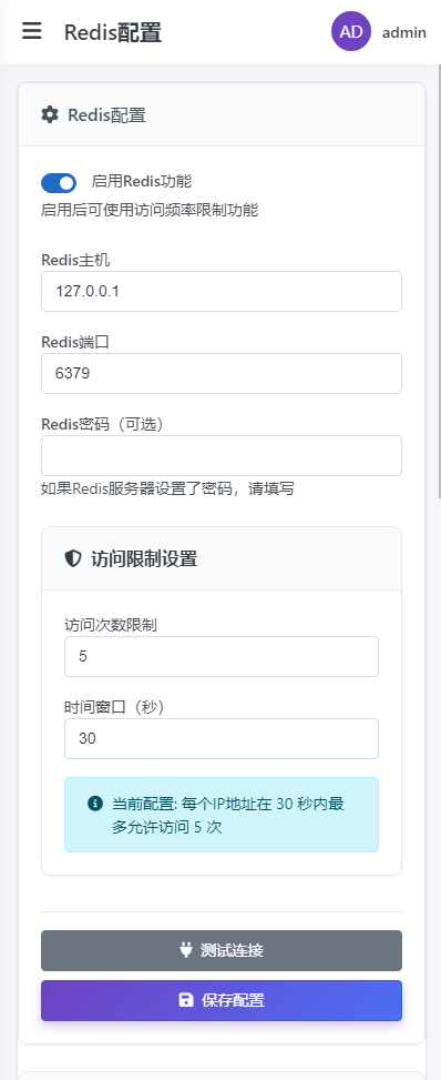 M3U8视频去插播广告+缓存管理系统 – 功能强大的多媒体资源管理系统-百谷资源网 M3U8视频去插播广告+缓存管理系统 – 功能强大的多媒体资源管理系统-百谷资源网
