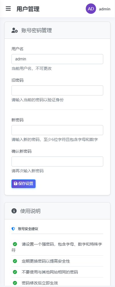 M3U8视频去插播广告+缓存管理系统 – 功能强大的多媒体资源管理系统-百谷资源网 M3U8视频去插播广告+缓存管理系统 – 功能强大的多媒体资源管理系统-百谷资源网