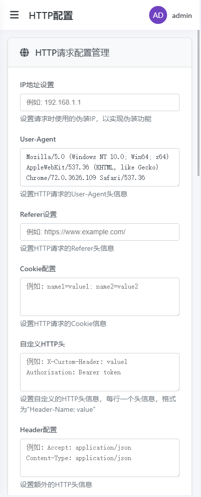 M3U8视频去插播广告+缓存管理系统 – 功能强大的多媒体资源管理系统-百谷资源网 M3U8视频去插播广告+缓存管理系统 – 功能强大的多媒体资源管理系统-百谷资源网