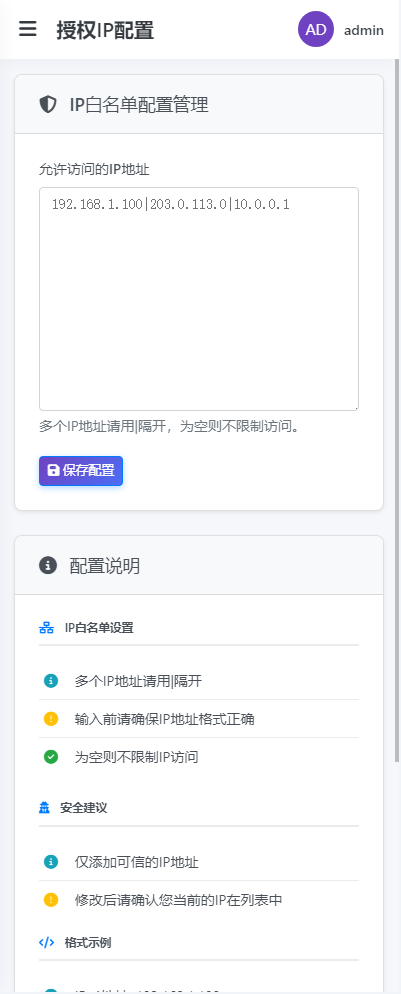 M3U8视频去插播广告+缓存管理系统 – 功能强大的多媒体资源管理系统-百谷资源网 M3U8视频去插播广告+缓存管理系统 – 功能强大的多媒体资源管理系统-百谷资源网