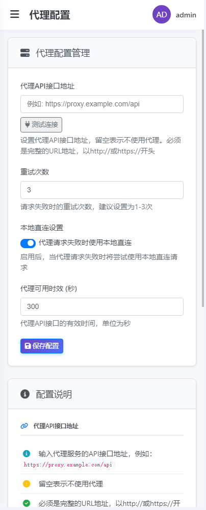 M3U8视频去插播广告+缓存管理系统 – 功能强大的多媒体资源管理系统-百谷资源网 M3U8视频去插播广告+缓存管理系统 – 功能强大的多媒体资源管理系统-百谷资源网