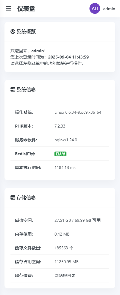 M3U8视频去插播广告+缓存管理系统 – 功能强大的多媒体资源管理系统-百谷资源网 M3U8视频去插播广告+缓存管理系统 – 功能强大的多媒体资源管理系统-百谷资源网