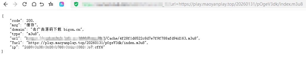 猫眼m3u8切片资源去广告json解析接口源码-百谷资源网