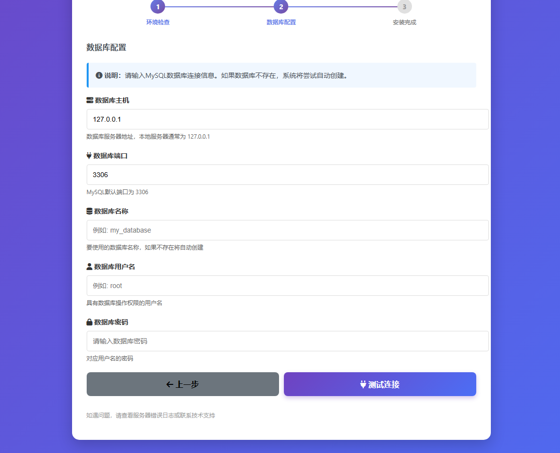 M3U8视频去插播广告+缓存管理系统 – 功能强大的多媒体资源管理系统-百谷资源网
