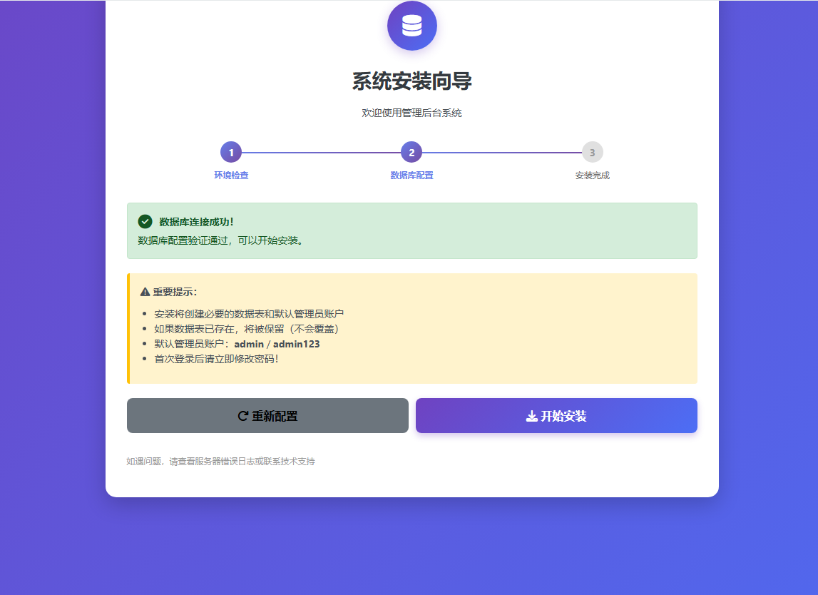 M3U8视频去插播广告+缓存管理系统 – 功能强大的多媒体资源管理系统-百谷资源网