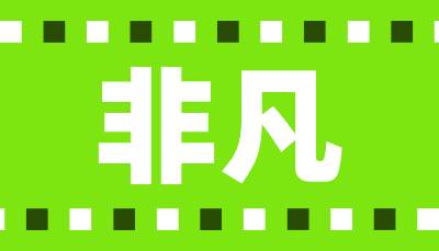 非凡m3u8资源去广告json解析接口源码-百谷资源网